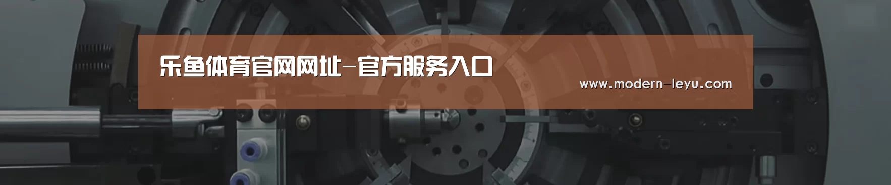 某某机械公司