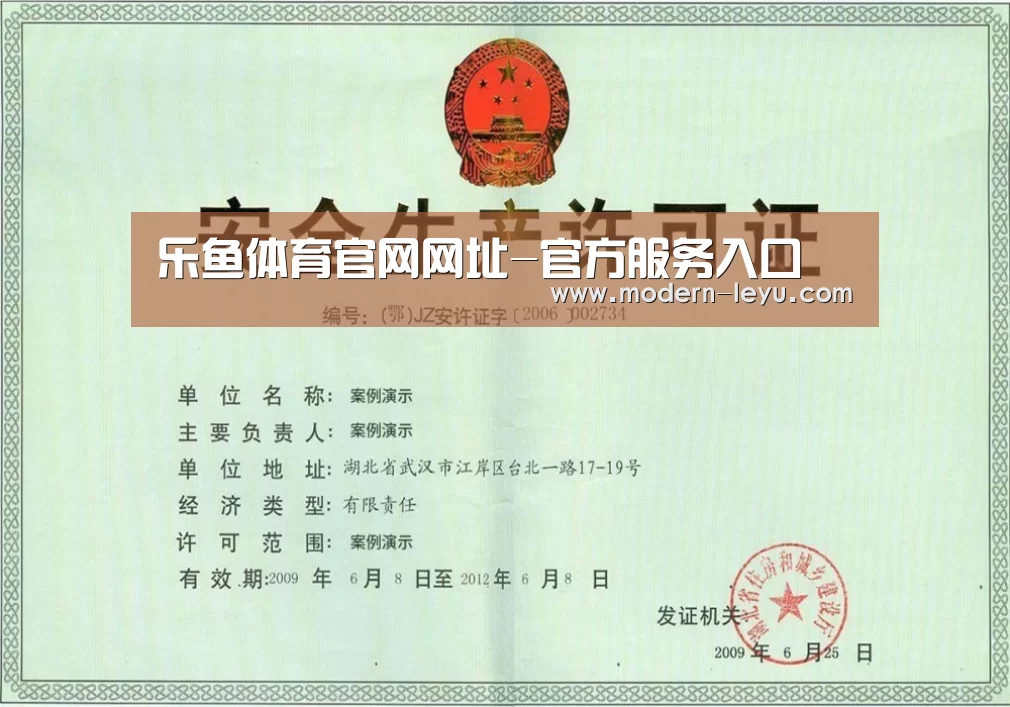 荣誉证书三(图1)
