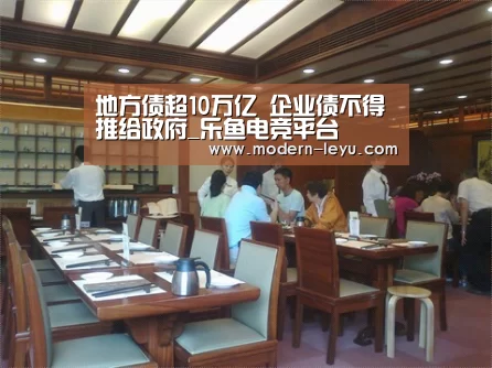 乐鱼电竞平台