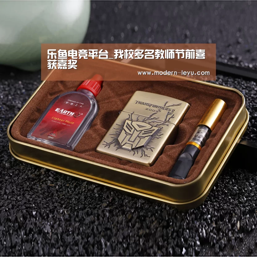 乐鱼电竞平台_我校多名教师节前喜获嘉奖