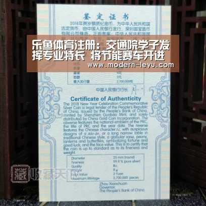 乐鱼体育注册：交通院学子发挥专业特长  将节能赛车开进南京聋人学校