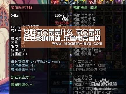 女性荷尔蒙是什么 荷尔蒙不足会影响情绪_乐鱼电竞官网