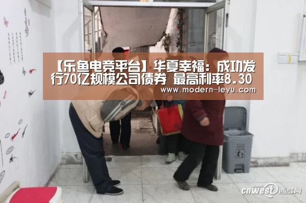 乐鱼电竞leyu