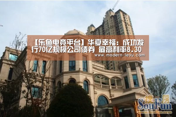乐鱼电竞平台