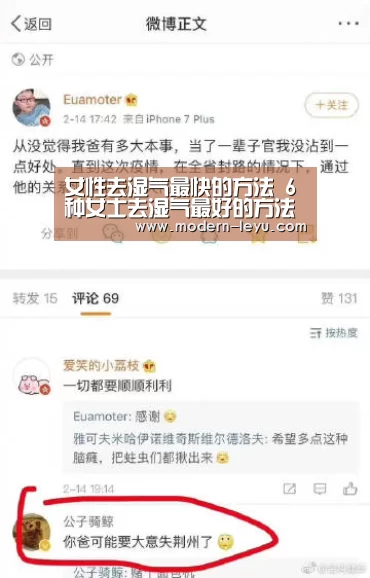 女性去湿气最快的方法 6种女士去湿气最好的方法时间‘乐鱼电竞平台’(图3) 乐鱼电竞leyu