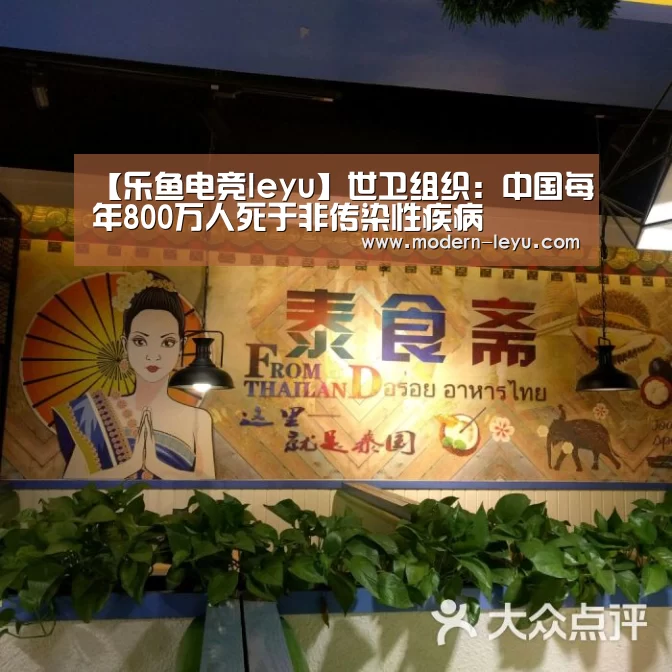 乐鱼电竞平台