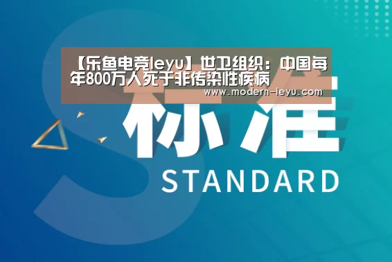 乐鱼电竞平台