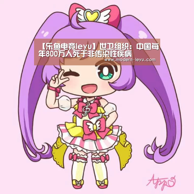 乐鱼电竞平台