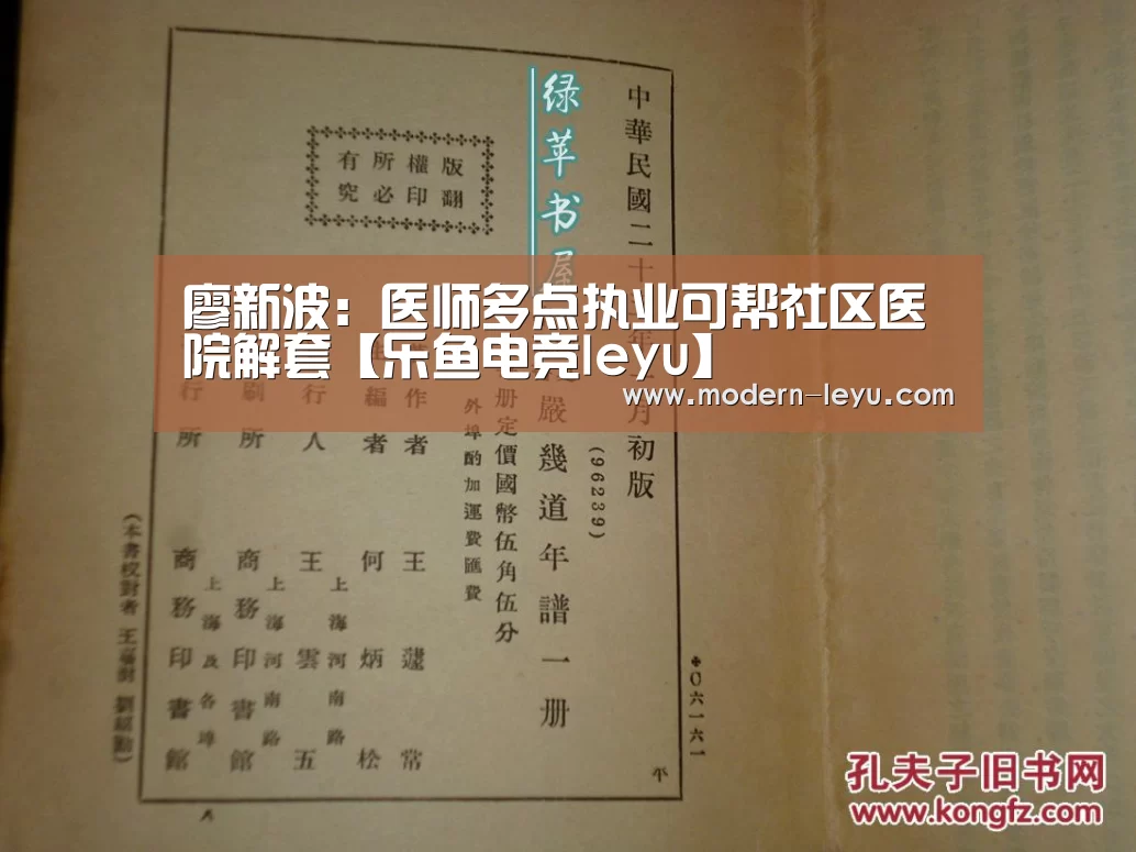 乐鱼电竞官网