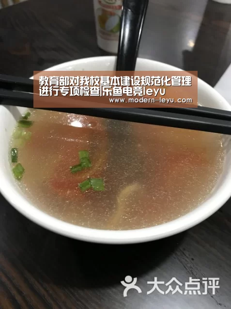 教育部对我校基本建设规范化管理进行专项检查|乐鱼电竞leyu
