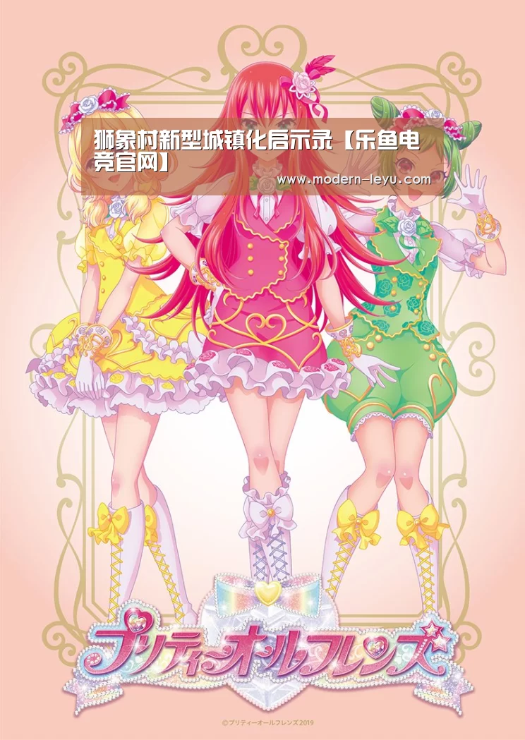 乐鱼体育注册