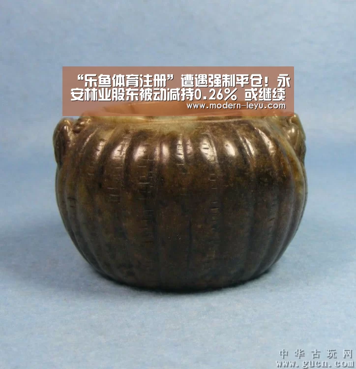 “乐鱼体育注册”遭遇强制平仓！永安林业股东被动减持0.26% 或继续被动减持