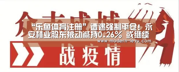 乐鱼体育注册