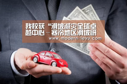乐鱼电竞leyu