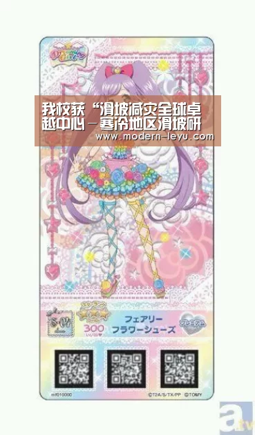 乐鱼电竞官网