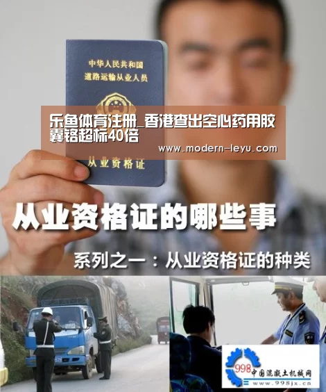 乐鱼电竞leyu