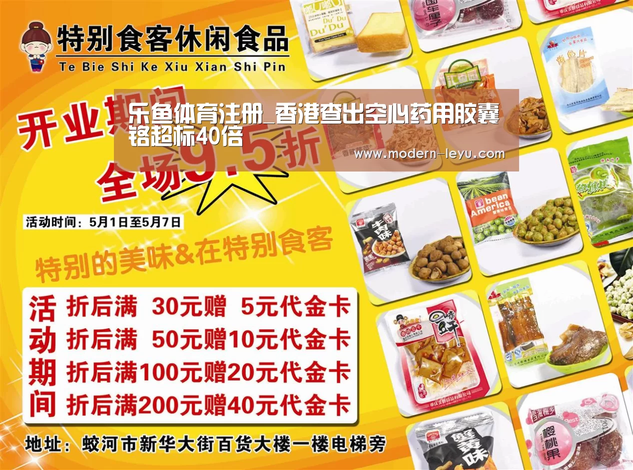 乐鱼电竞官网