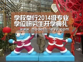 乐鱼电竞官网