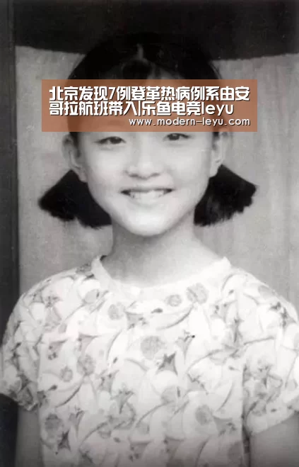 乐鱼电竞官网
